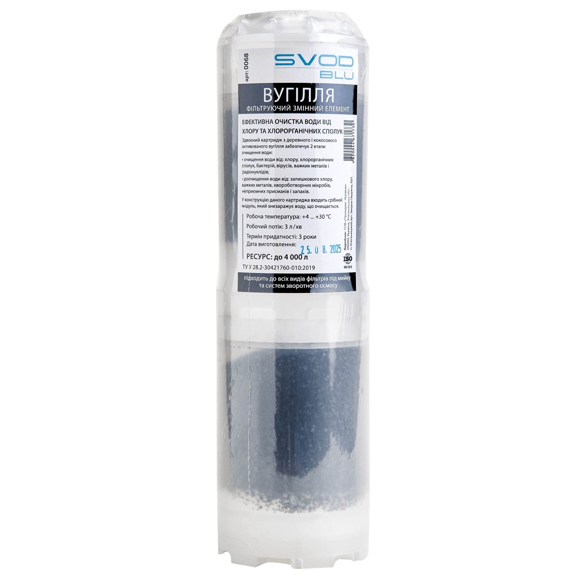 SVOD-BLU Karbon Kartuş (İkili)