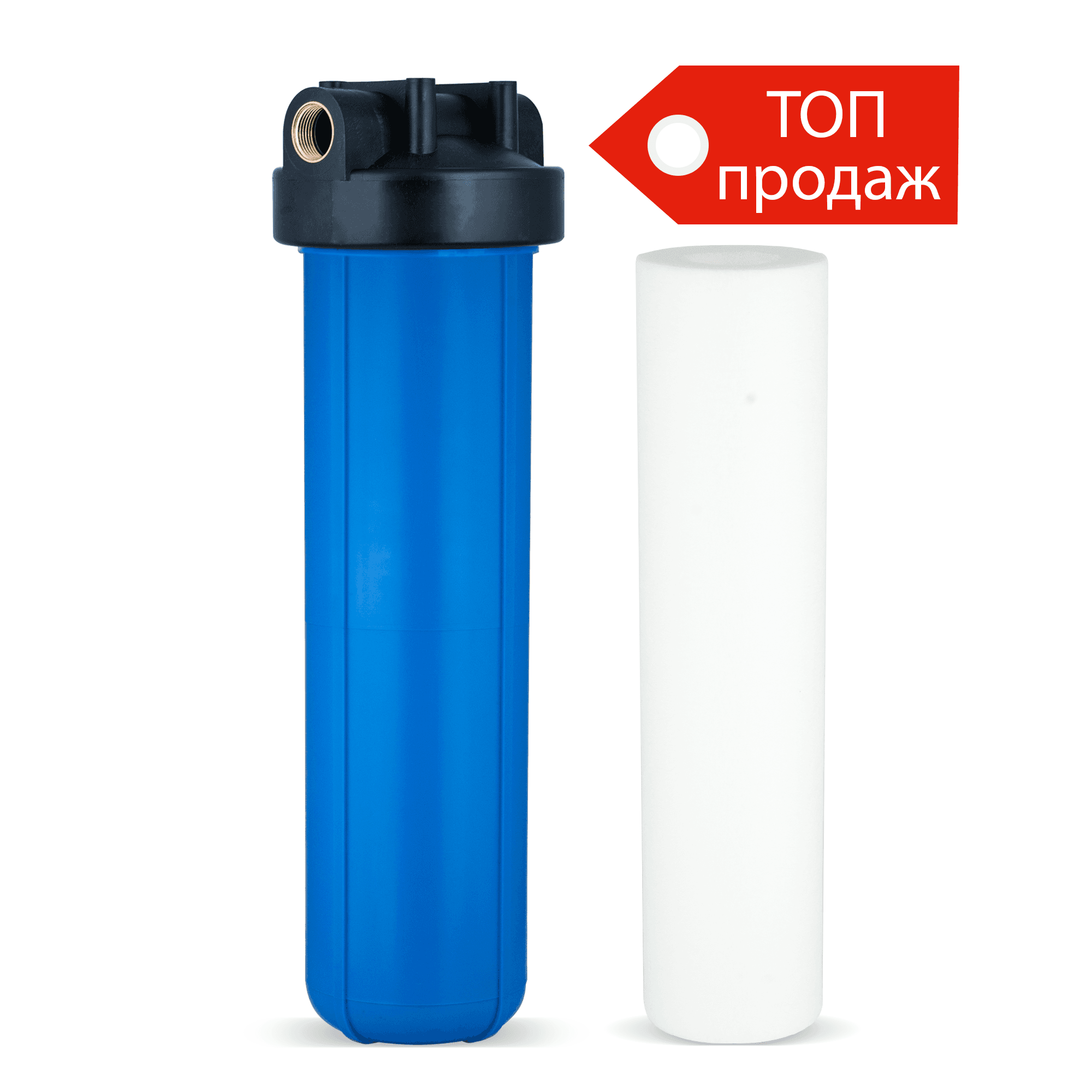 BB20 Mekanik Su Filtresi