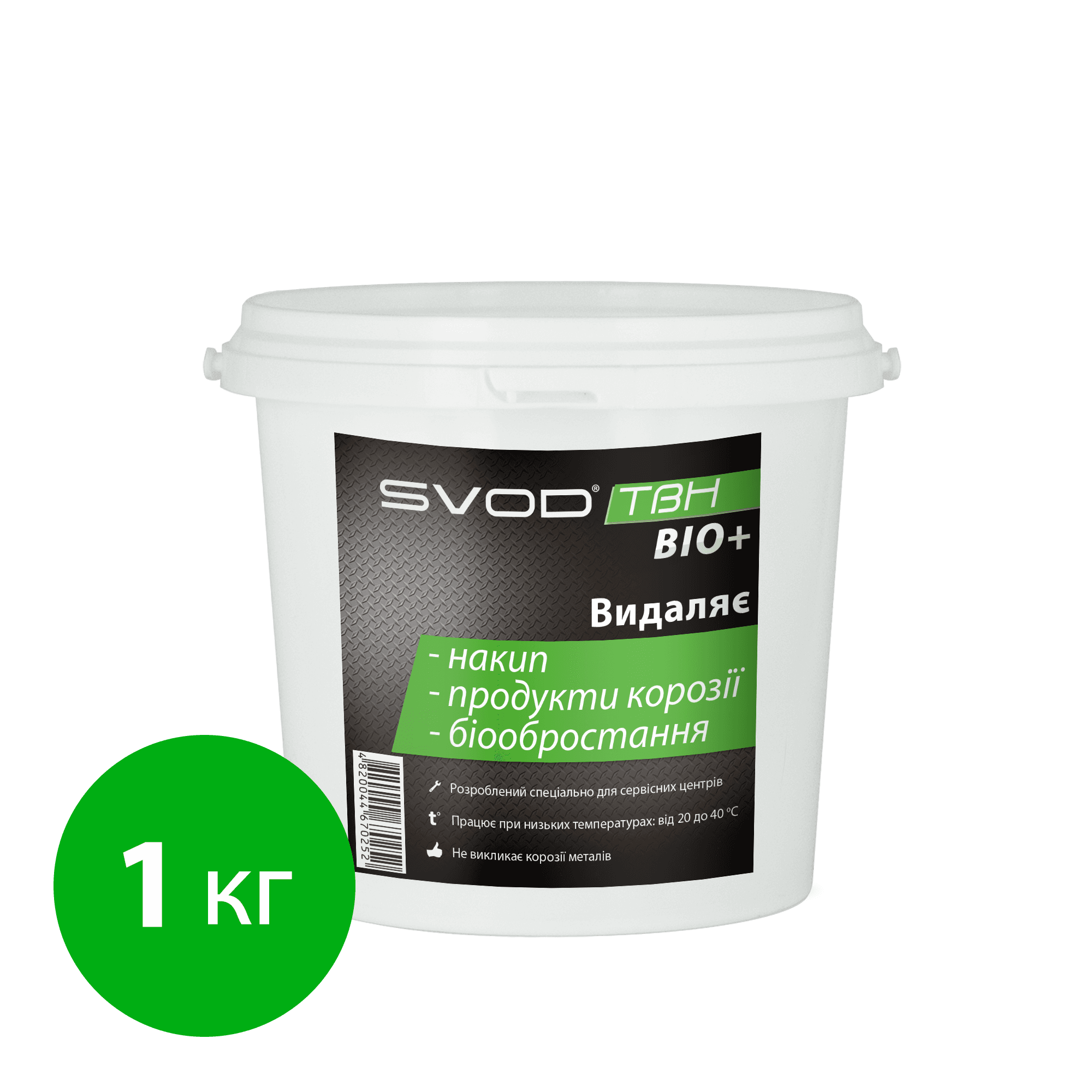 SVOD-ТВН BIO+ Kireç/Demir/Biyofilm Çözücü, 1 kg