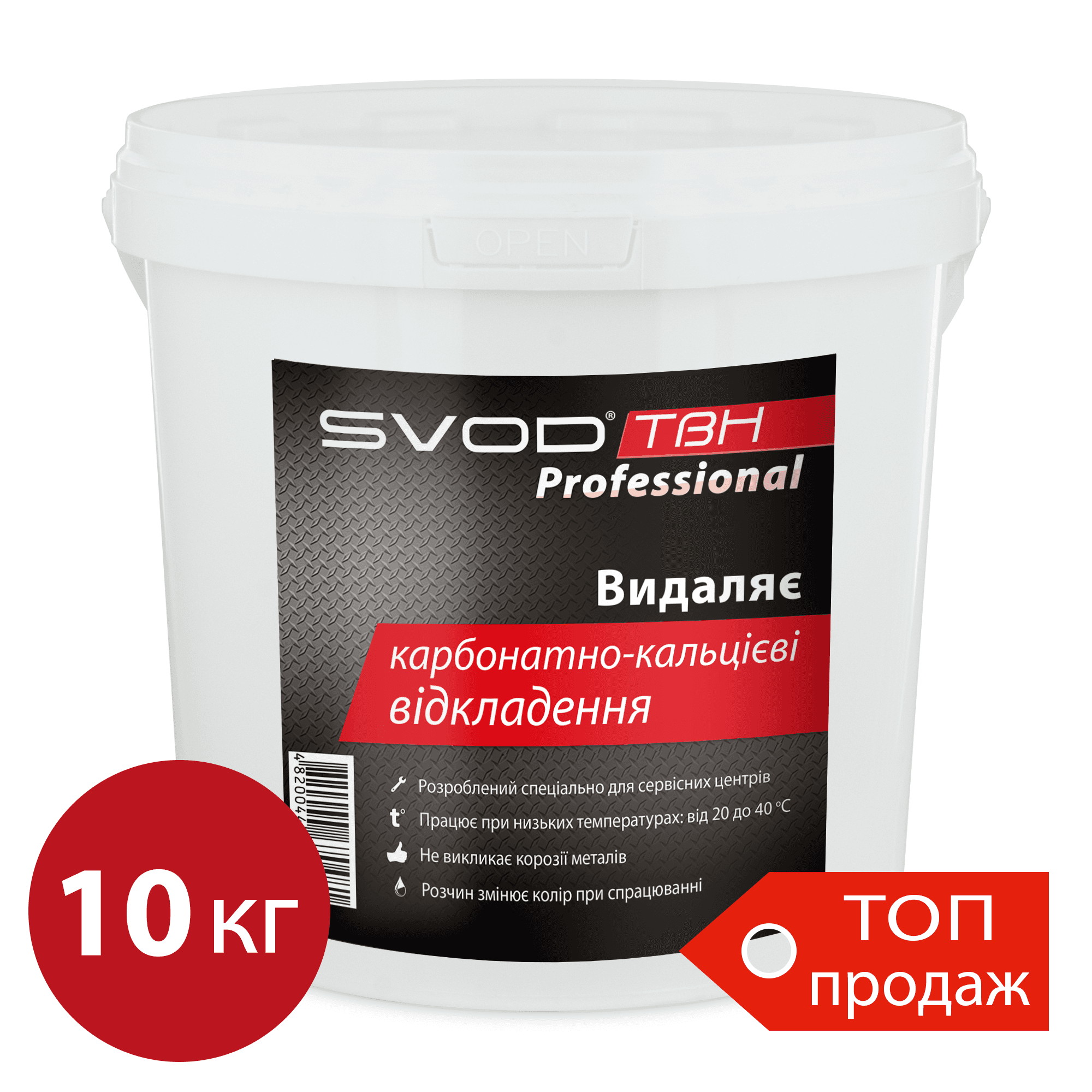 SVOD-ТВН Professional Kireç (Karbonat) Çözücü, 10 kg