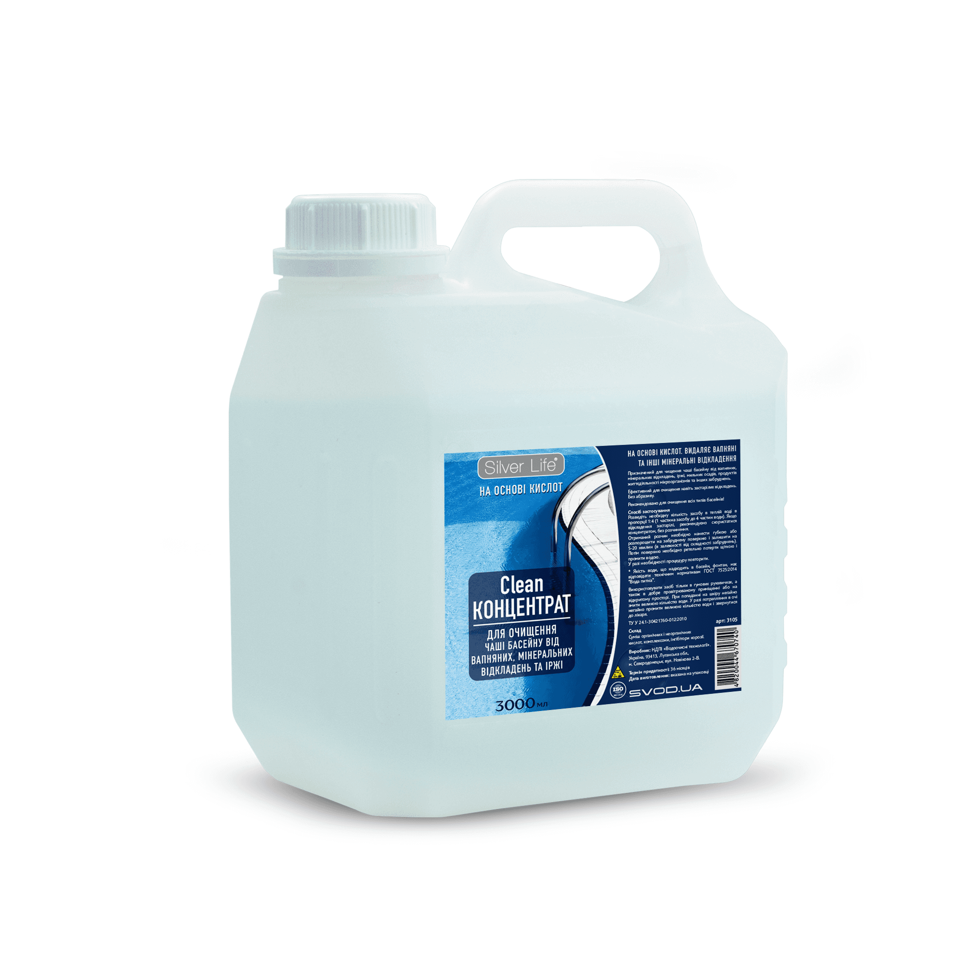 Silver Life Havuz Yüzeyi Kireç/Kir Temizleyici (Konsantre), 3 L