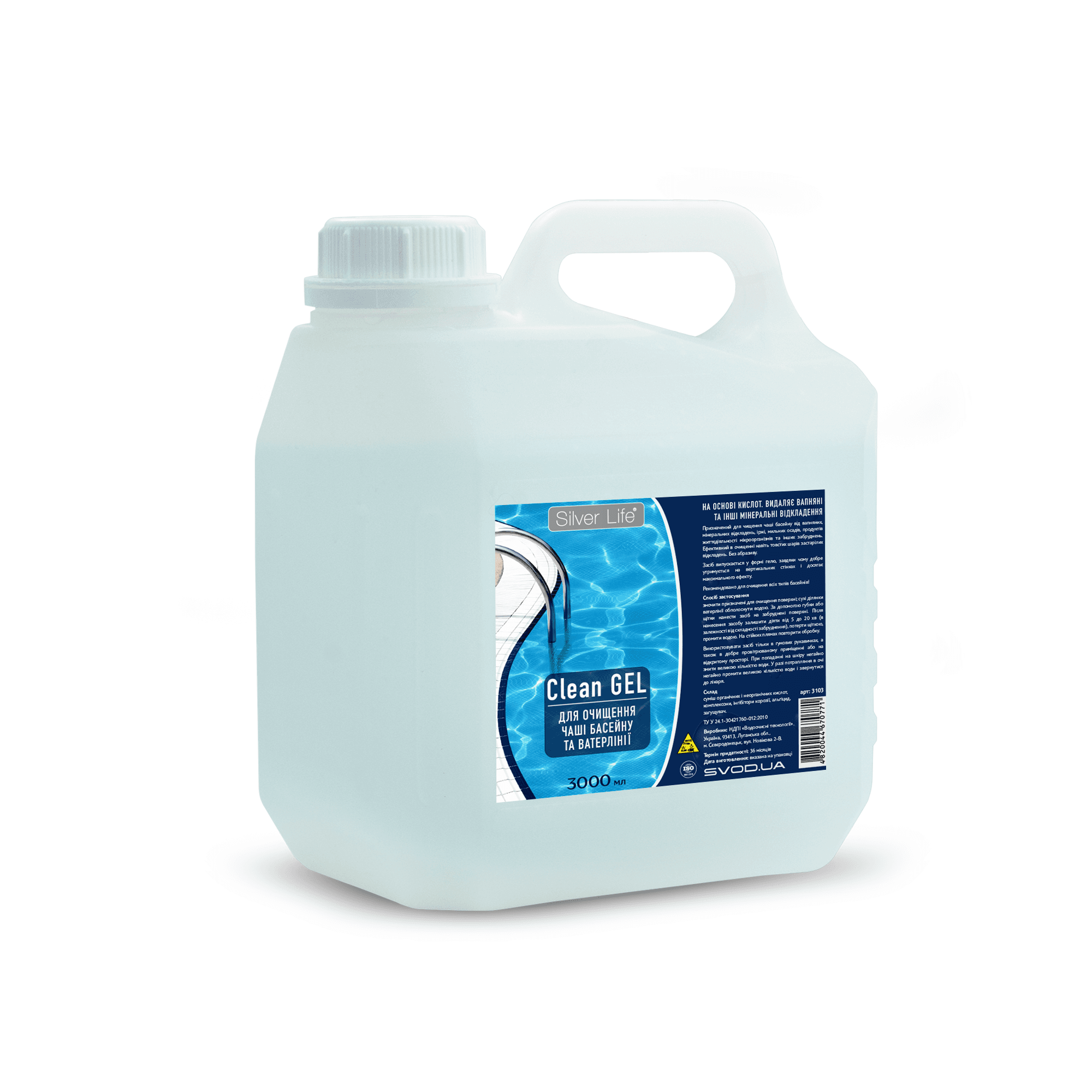 Silver Life Havuz Yüzeyi ve Su Hattı Temizleme Jeli (Clean Gel), 3 L