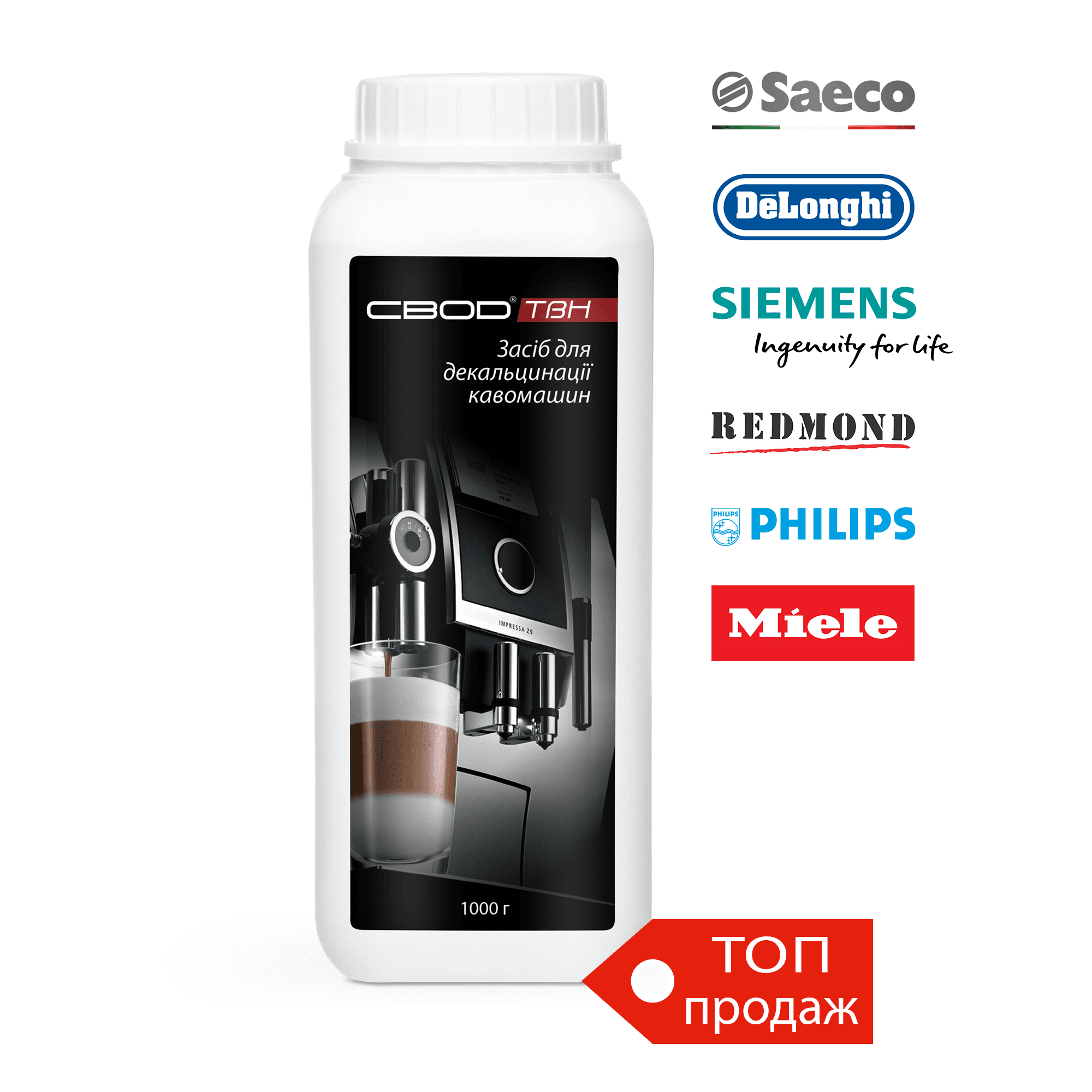 SVOD-ТВН Granül Kireç Çözücü, 1 kg